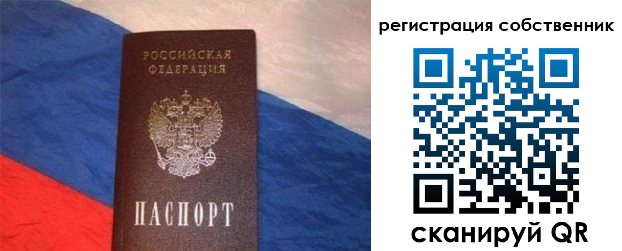 пропишу в квартире в ХМАО