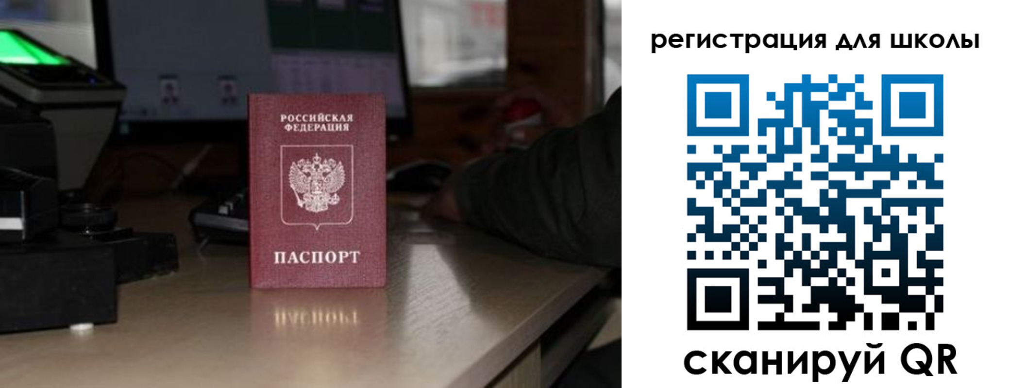 прописка для работы в ХМАО