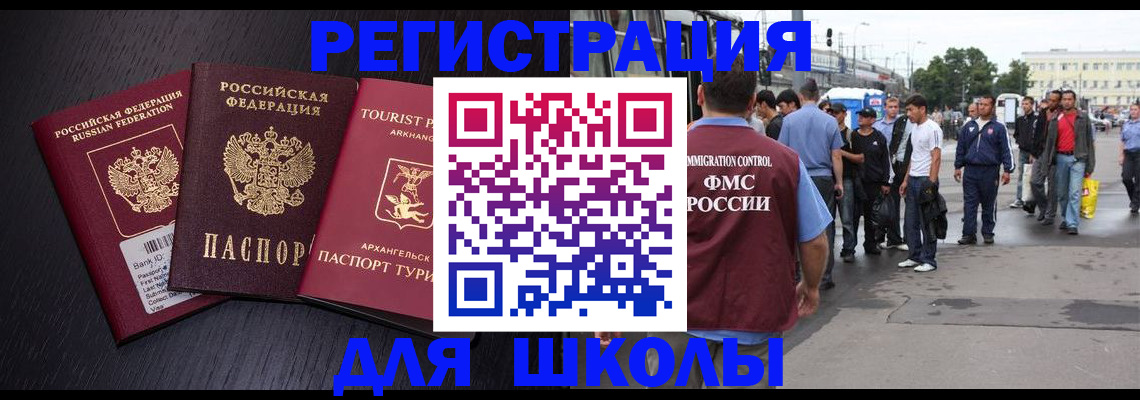 пропишу в квартире в ХМАО