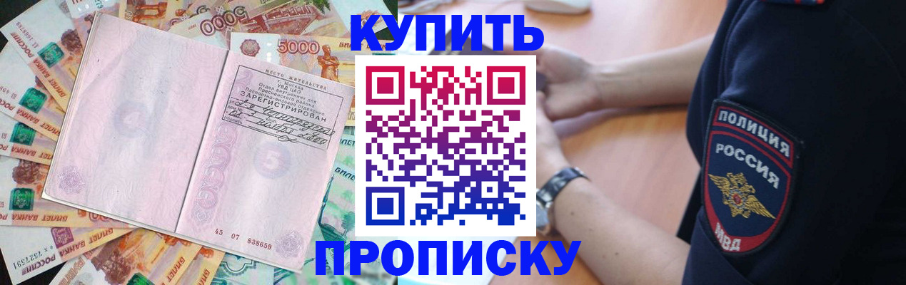 временная регистрация поиск в ХМАО